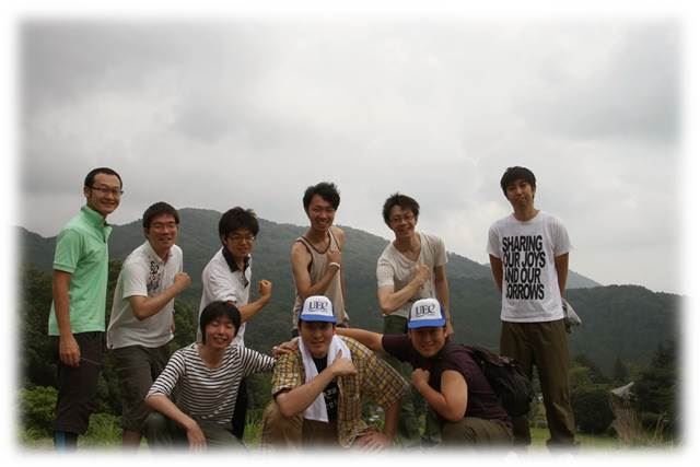 Tsukubane autocamp
