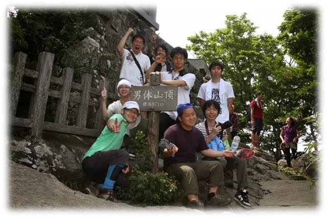 Mt. Tsukuba, mountaintop